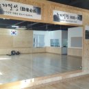 세종 고운 검도관 이미지