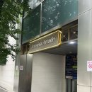 (주)더크레이브 | [더윌로우스파] 서초스파 맛집 더윌로우스파 시그니처 페이스 관리 후기