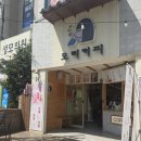 모리커피경주 이미지
