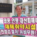 해일축산 이미지