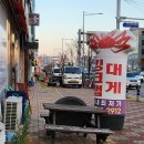 하이수산 - 영도구 절영로19번길 46 | 하이수산
