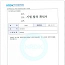 더부동산닥터공인중개사사무소 이미지