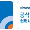 (주)영유통 이미지