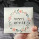 마더러브산후조리원 이미지