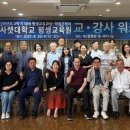 나사렛대학교 이미지