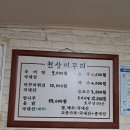 천상미꾸리 네이버블로그
