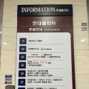 (주)하이테크프라자 자판기 | 화정역 술집 : 닉값하는, 아니 그 이상의 분위기 좋은 가성비 술집 [싼술에] 솔직후기