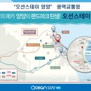 오션스테이7 이미지