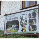 수정궁 이미지