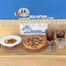 [남양주 덕소맛집]에몽피자
