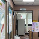 덕천보건지소 이미지