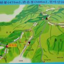 호평 천마산-2[호평-3] 이미지