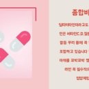 포텐PT 이미지