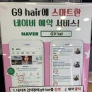 상신미용실 이미지