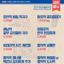 종착역 기흥구청점 이미지