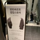반트바르트(VANTVAART) 이미지
