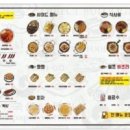 텬고 이미지