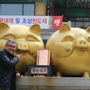 한국대중음악인연합회대구지회 이미지