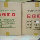 구월1동-40 이미지