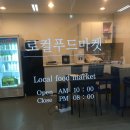 고고싱마켓