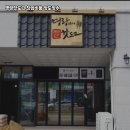 명랑분식 이미지