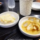 미쵸곱창 이미지