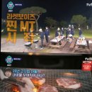 고기보이즈 네이버블로그