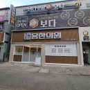 주식회사 골드티