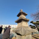 창원 봉림사지 이미지