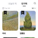 픽하소
