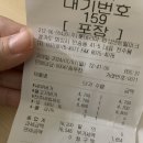 롯데리아 화성센트럴파크점 이미지