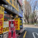 나온공인중개사사무소 이미지