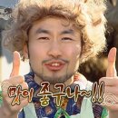 인생신호등 | 서오릉 1등 맛집 추천::신호등 장작구이 내돈내산 후기
