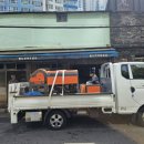 항도공업사 이미지