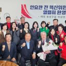 대전지체장애인협회 유성구지회 이미지