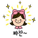 파파라구두점 이미지