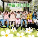 옥길어린이집 이미지