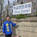 대전만년중학교 이미지