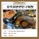 상록행정사사무소 이미지