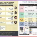 국어학 개론 수업합니다 이미지