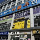 도도끌레오천안불당점 | 천안 다이어트[칼로리바]다이어트/ 비만클리닉/ 전신관리/ 웨딩패키지/머슬랜더 + 칼로리바 후기 !