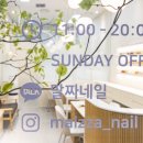 말짜네일