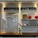 오일스마트 이미지