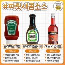 소스다팜 이미지