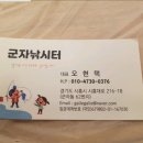 군자 낚시터 이미지