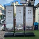 광주 수완지구 점심 맛집 자리봉국밥 내돈내산 후기