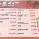 발레오경주노동조합 | [경주 황리단길] 숯불 돌판 스테이크와 장어덮밥이 유명한 황리단길 핫플레이스 '범외양간' 솔직 후기