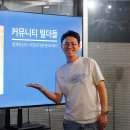 투어커뮤니티 네이버블로그