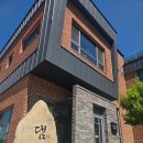 남산4동행정복지센터 3층 | [대구 근교 군위 데이트] 물멍하기 좋은 '카페댐댐' &amp; 레트로 감성 화본역 '레일카페' 방문기