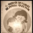 보리분식 - 밀양시 상설시장1길 20 | 보리분식